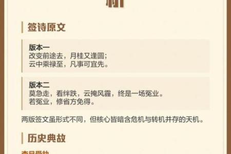 吕祖灵签17签好不好