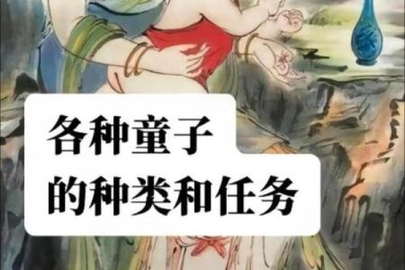 真的有童子命之说吗 算命的说我是童子命