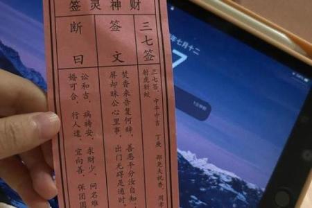 月老灵签24姻缘何时来 月老灵签24签什么意思？