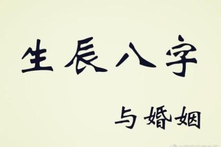 免费算命：幼年父母离异的八字