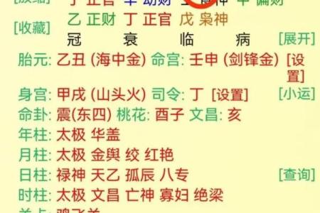 八字带劫财对人生的影响，年份带劫财，月份带劫财，日子带劫财，时辰带劫财