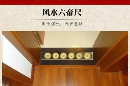 风水门挂是用来做什么的有什么作用
