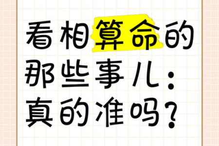 算命贴吧进不去