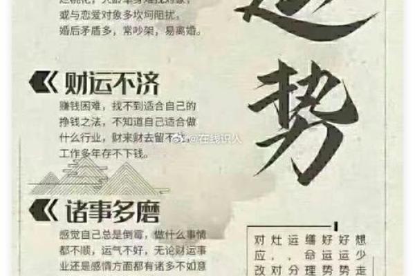 算命说要做和合法事要做吗,做和合法事会损运气