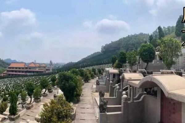 如何选择好的公墓风水