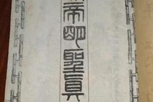 道教关帝灵签