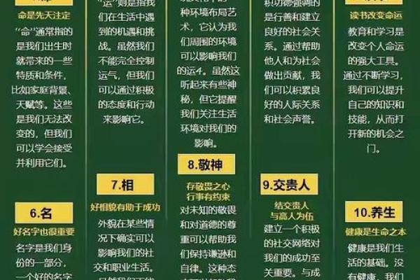 八字命理中墓气、中气、余气的区别 八字命理中墓气、中气、余气的区别