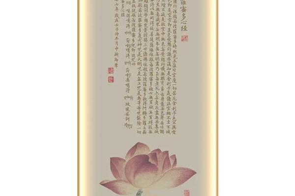 莲花玄关风水作用