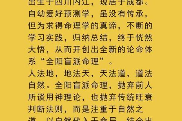 八字全阳的男命 办亊效率高