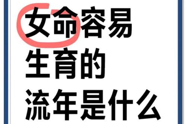 紫微斗数看配偶及恋爱婚姻之：结婚时机
