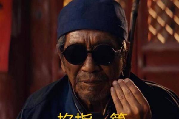 古代算命视频