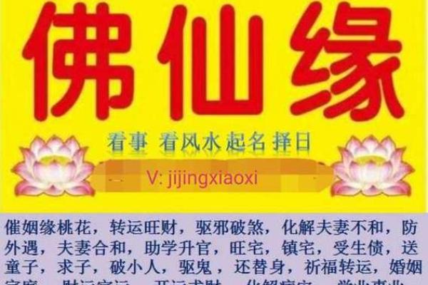 免费算命婚姻 免费婚姻算命靠谱吗