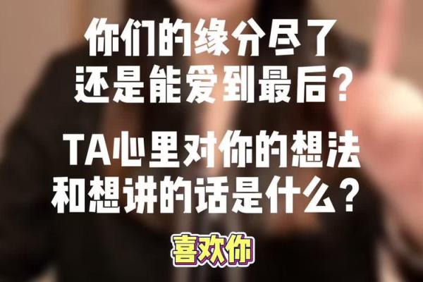 塔罗测试这一次你们还会复合吗 彻底缘分尽了吗