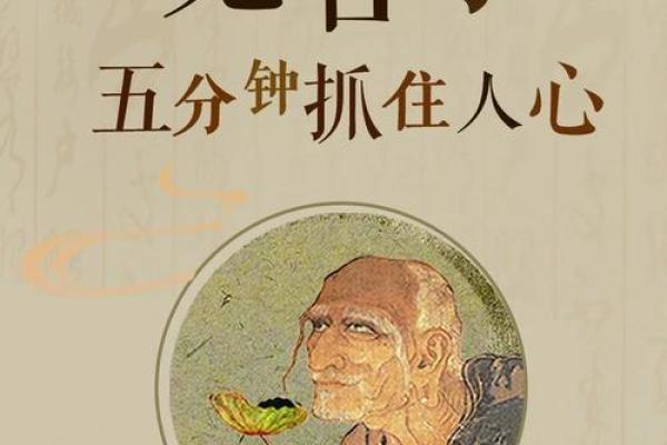 鬼谷子算命来源于什么
