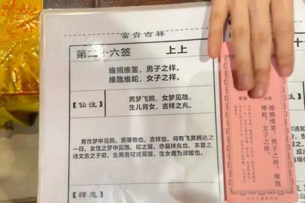 月老灵签姻缘签51签 月老灵签51签什么意思？