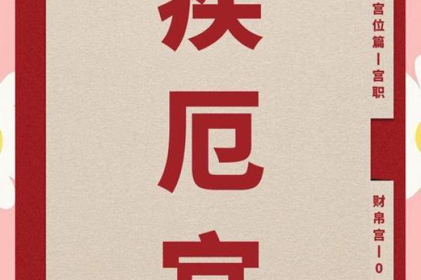 紫微斗数之疾厄宫与诸星，天机星在疾病宫是什么意思？