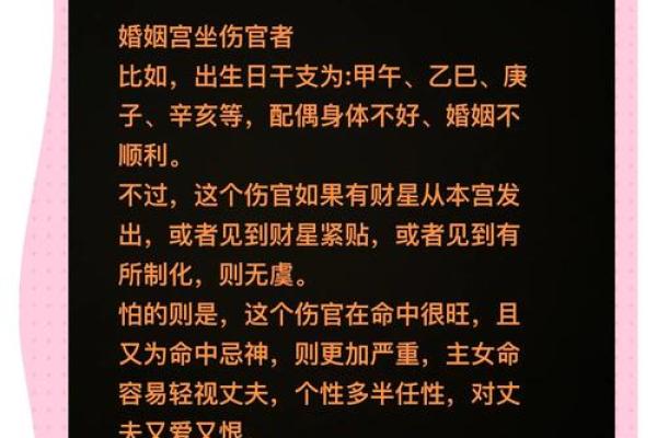 你的命理八字，隐藏了哪些宝贵的信息？