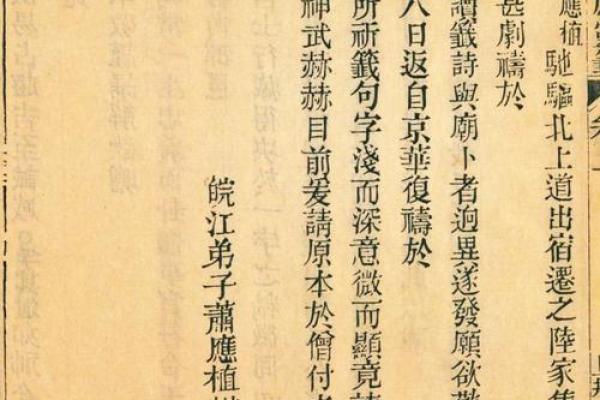 关帝爷灵签第八签