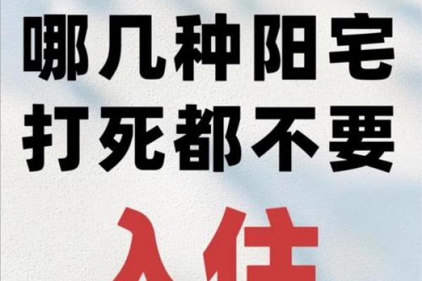 房子风水不好表情包