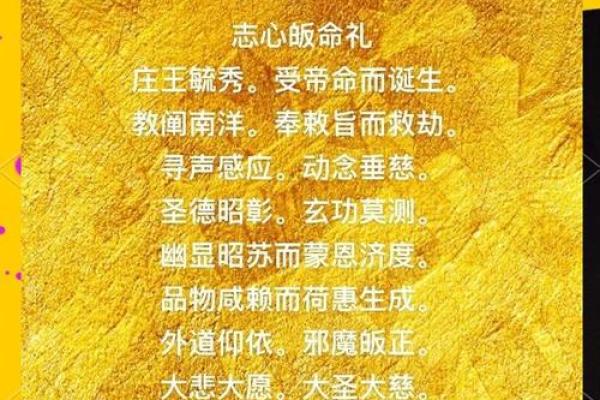 来自观音童子转世者的亲身讲述