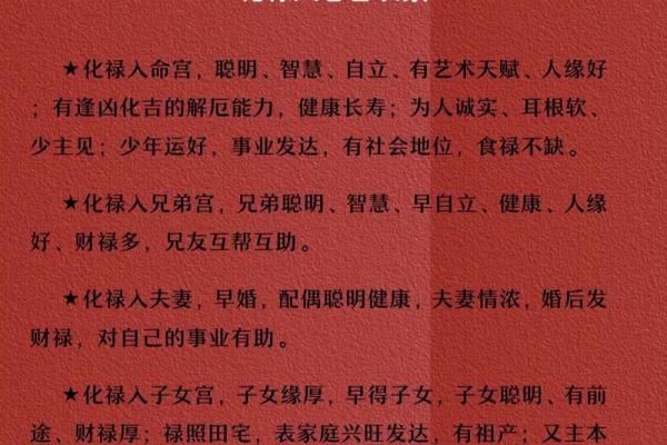 紫薇斗数看文化