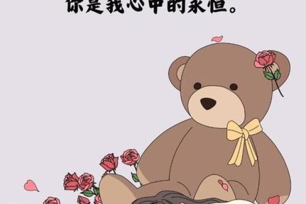 相濡以沫八字情诗 八字情诗中的相濡以沫意味着什么