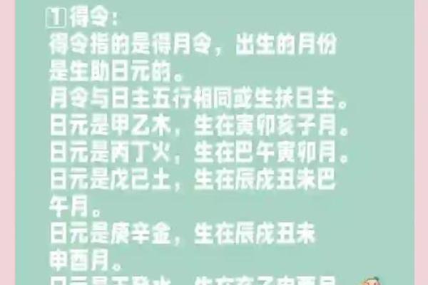 纳音、日主、月令：我的八字是哪个五行？网上说法不一的根据呢？