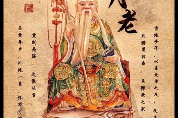 月老灵签第七七签