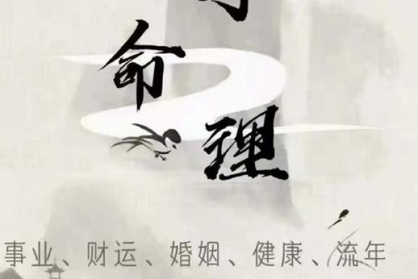 探运八字预测，命运不好可以改运吗？