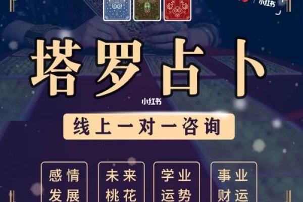 免费抽签算命事业