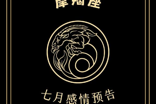 塔罗测试：七月你哪种运势最旺？