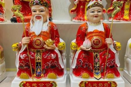 土地奶奶灵签