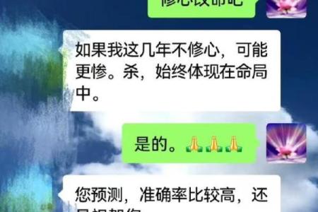 算命说要做和合法事要做吗,做和合法事会损运气