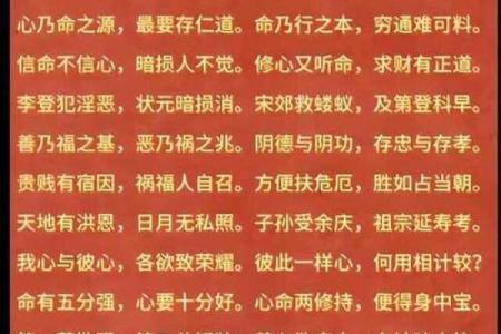 吕祖灵签第九签：年来心事才成就