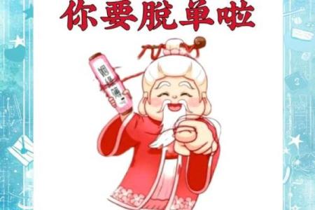 月老掌管求姻缘 月老管神仙的姻缘吗？
