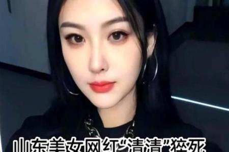 女人八字过硬的表现有哪些