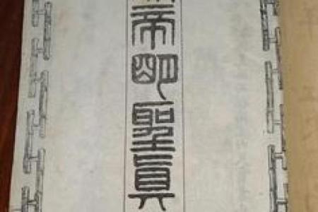 道教关帝灵签