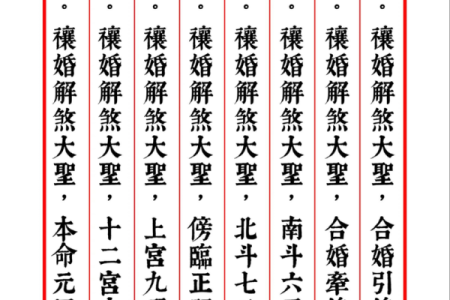 月老灵签签文详解第二十九签：无意得之
