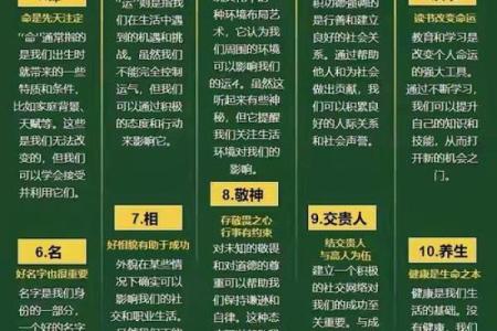 八字命理中墓气、中气、余气的区别