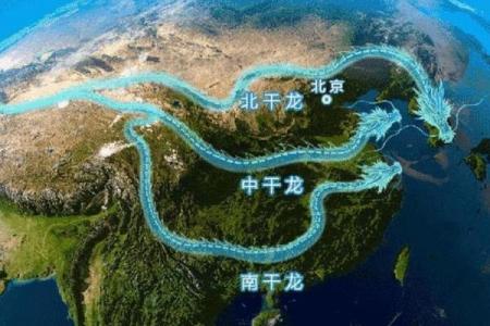 九龙风水台