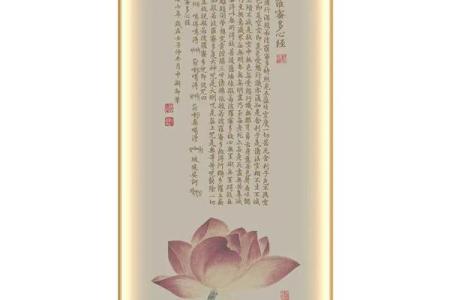 莲花玄关风水作用