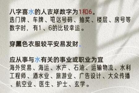 八字喜用神土姓名三个字全是土吗
