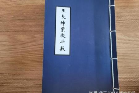 紫微斗数之岁限的经验论断：限年的一些经验之谈