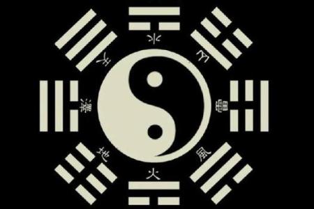 没有八字