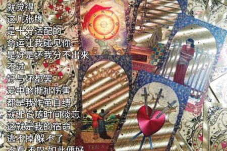 塔罗测试这一次你们还会复合吗 彻底缘分尽了吗