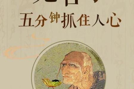 鬼谷子算命来源于什么