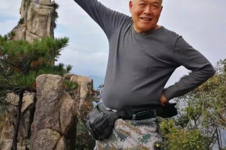野狗山算命