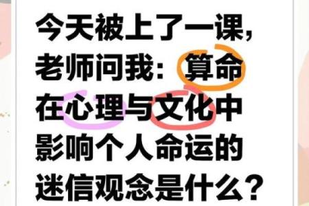 算命心理可以学吗女