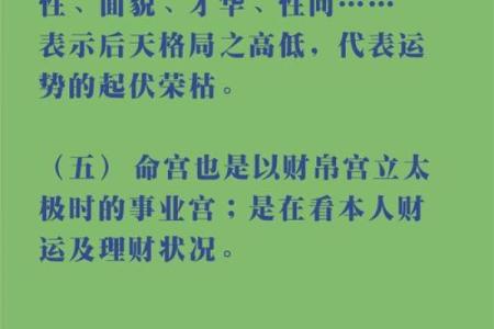 紫微斗数：命宫主星看你跟哪种老板最投缘
