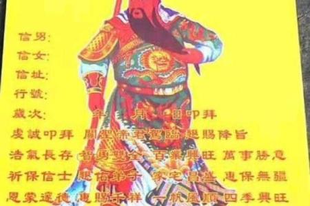 白话文关帝灵签7180
